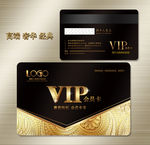 高档vip卡