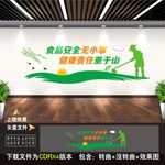 食堂文化