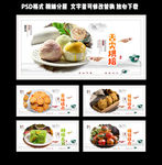 糕点