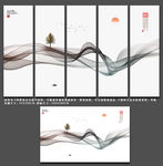 新中式水墨画