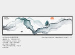 抽象水墨画