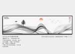 床头画 新中式山水画