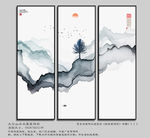 烟雾山水水墨画