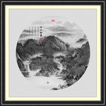 水墨画