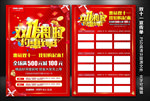 双十一