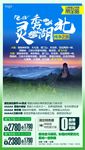 湖北