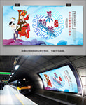 景颇族民俗文化展板展架灯箱海报