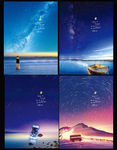 星空之下