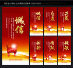 企业标语