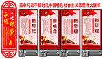 永远跟党走雕刻