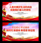 新时代 新使命