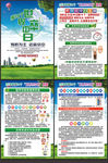 2019年世界卒中日