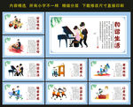 养老文化