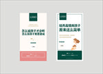 家长课堂海报