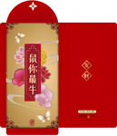 红包