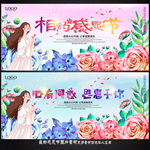 感恩节