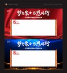 签名墙