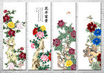 牡丹