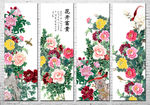国画牡丹
