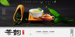 茶道