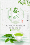 茶道