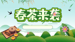 茶道