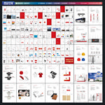 200页全套VI模版
