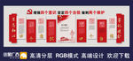 四个意识四个自信两个维护