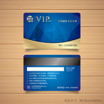 蓝色贵宾卡矢量VIP卡