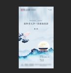 霜降节气微信