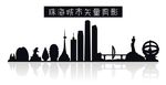 珠海城市矢量剪影