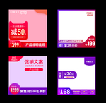 双十一主图