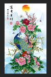 孔雀