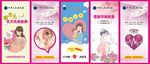 妇科折页彩页宣传封面