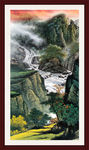 泰山