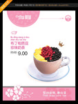 奶茶