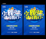 小额贷款