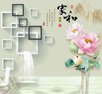 家和荷花3d电视墙背景