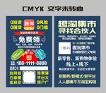 趣淘名片 趣淘集市