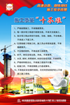 施工质量