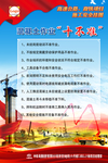 混凝土