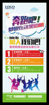 招聘易拉宝