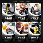 汽修