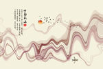 水墨画