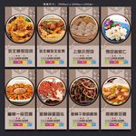 菜品