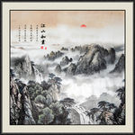 江山如画