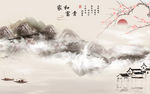 家和中国风山水画 TIF分层