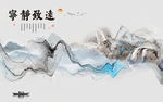 现代 意境新山水画 TIF分层