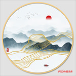 山水