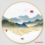 水墨画